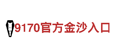 智能家电企业6566.com，智能生活新体验